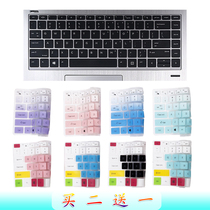 HP Battle 66 Pro G1 G2 keyboard protective film 14 inches Zhan66 G3 computer A notebook Full cover dustproof AMD third generation pad two sets of pad cover concave and convex key positions