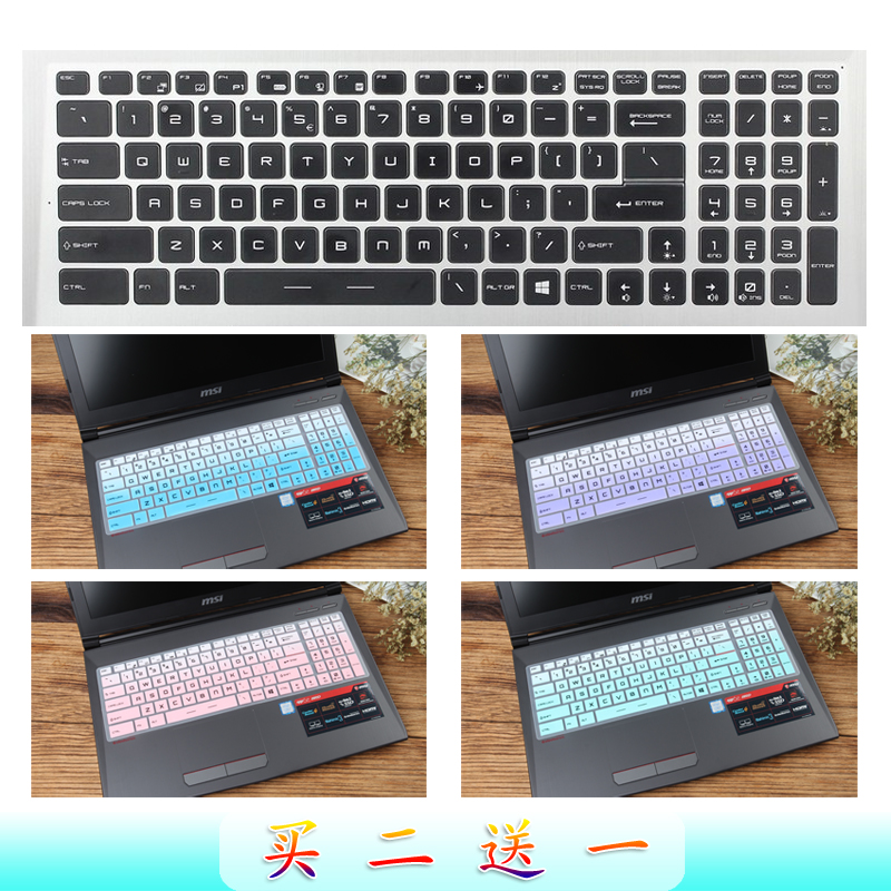 15 6 MSI GL62M 7RD-223CN Keyboard membrane 7REX Notebook 7RDX 1481 1252 2600 2458 1642