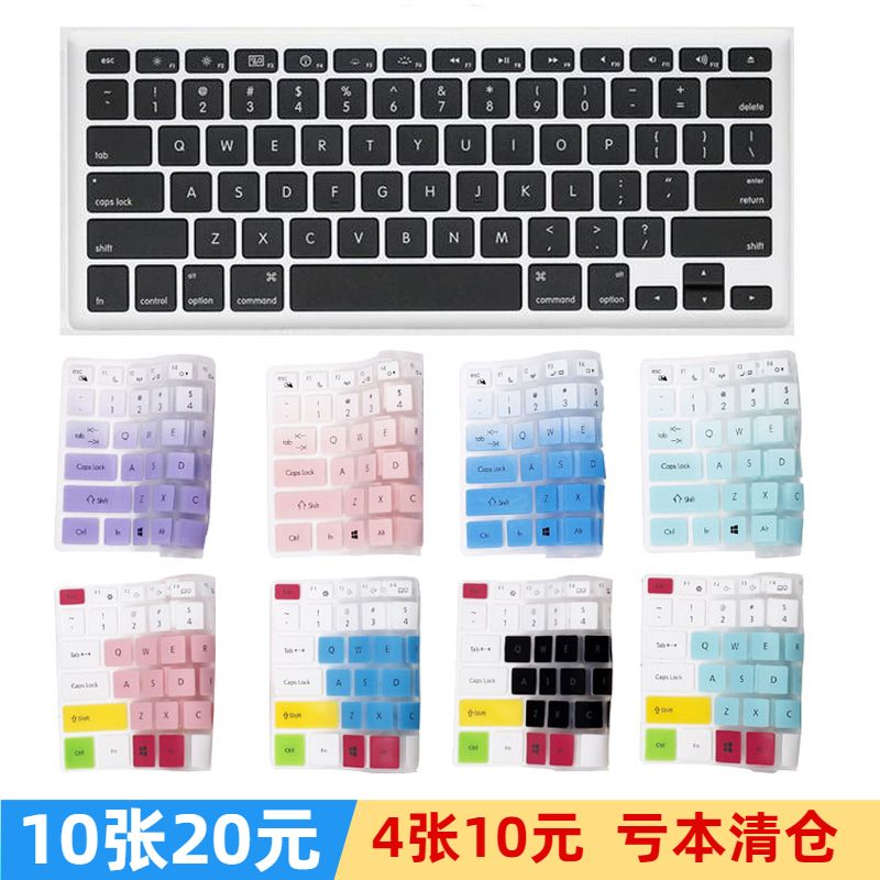 Apple Macbook pro13 A1278 A1278 A1425 A1502 A1502 computer keyboard protective film