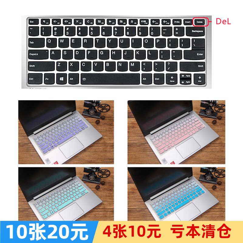 Lenovo Little Xinchao 7000-14ARR AST IKBR Zhaoyang E4-ARR Notebook Yangtian V14 Keyboard Membrane