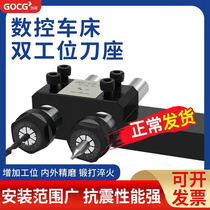 Numerical control lathe tool holder drill clamp drill clamp drill clamp drill chuck drill sleeve drilling sleeve double-position auxiliary knife holder