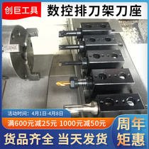 Numerical Control Lathe Tool Holder Drilling Assisted Knife Holder Drill Hole Inner Hole Car Knife Holder U Drill Clamp Machine Tool Platoon Knife Holder