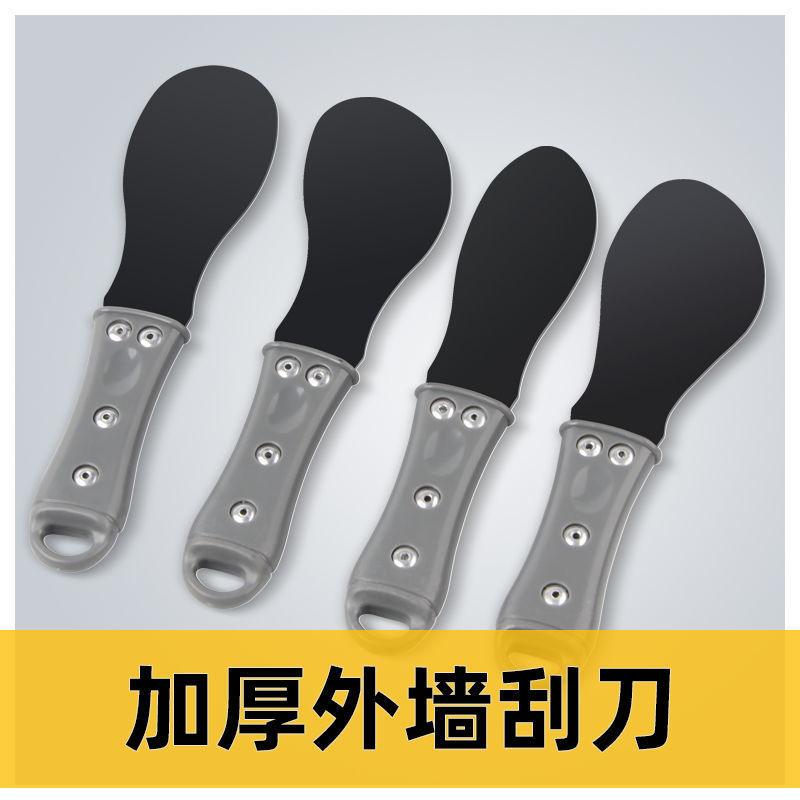 Exterior wall scraper knife curtain wall scraper thickening tool god artifact scraper plate glue structure glue glass glue beauty seam trimming