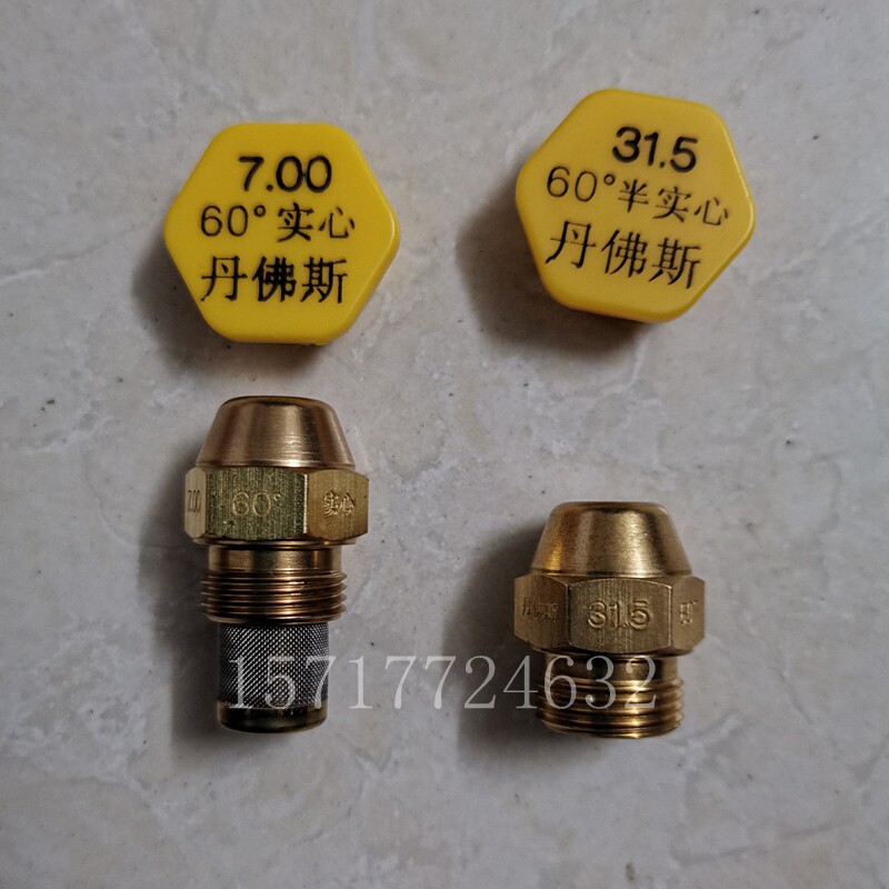 Burner Danfoss injector danfoss oil boiler nozzle atomizing nozzle burner nozzle accessories