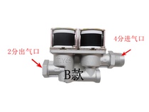 Natural gas gas ovens oven DC24V solenoid valve oven special self-suction solenoid valve gas oven accessories