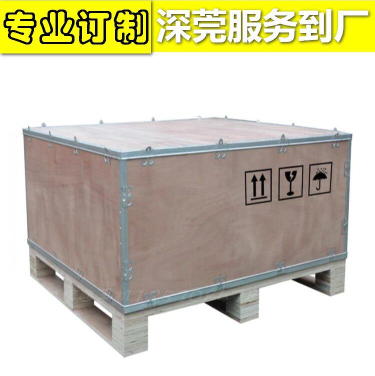 Custom-made packing box logistics wooden frame inspection-free export box glued multi-layer plywood box iron edge wooden box steel angle folding box