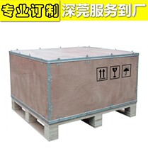 Customized packing box logistics wooden frame inspection-free export box glued multi-layer sandwich box iron side wooden box steel corner folding box