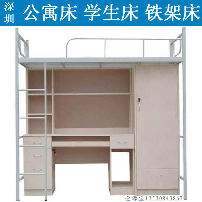 Upper and lower beds double-layer iron bed student apartment bed staff dormitory iron bed desk wardrobe combination bed Shenzhen installation