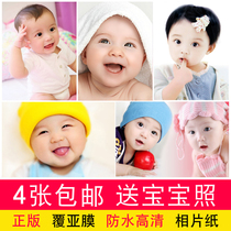 Cute baby poster Pregnant women prepare for pregnancy Beautiful baby picture Baby poster big prenatal photo wall sticker BB painting