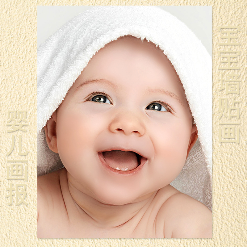baby posters online