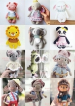 Xiao Xiao Yuan Puppet tutorial hook needle DIY handmade birthday present picture of panda koala pig(middle)