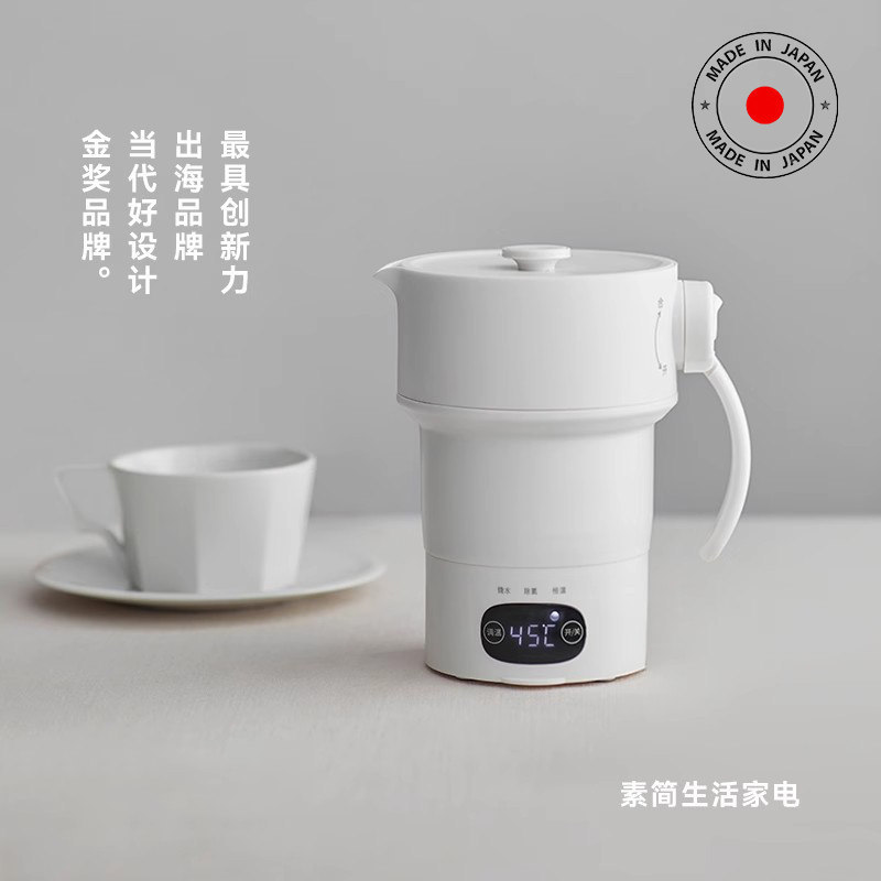 Japanese Foldable Kettle for Travel and Business Trips, Portable Multifunctional Insulated Integrated Mini Small Electric Kettle