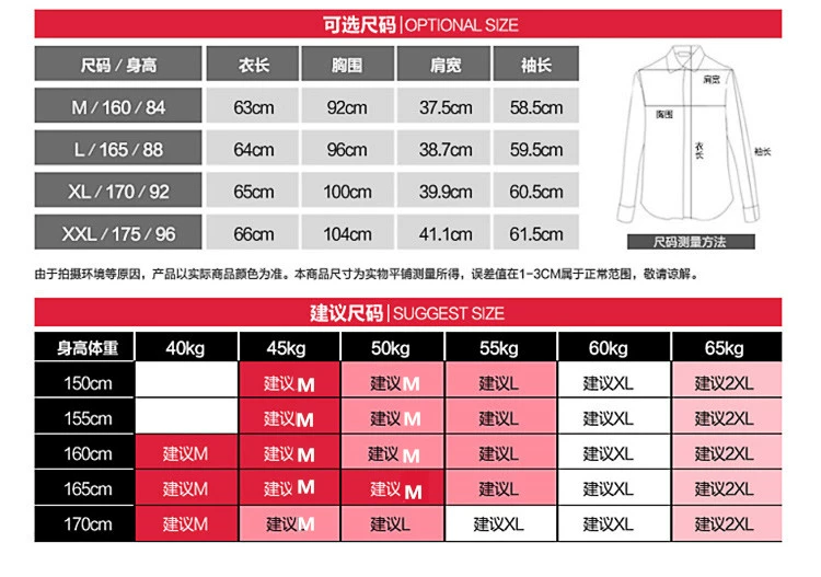 Áo sơ mi nữ mùa đông Plus Plus nhung dài tay nữ dày áo khoác cotton dày kẻ sọc áo sơ mi dài tay