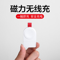 Apply Apple Watch charger Apple watch wireless charging magnetic charge iwatch2 3 4 5 generations portable