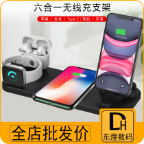 Six-in-one wireless charger applies Apple phone watch headphones Android type-c base to charge Huawei Xiaomi