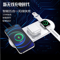 Versatile three-in-one wireless charger applies Apple watch headphones Samsung Huawei phones Universal wireless charging