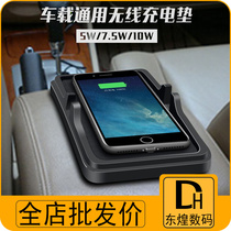 Onboard wireless chargers apply Apple XR Samsung S8 Huawei Xiaomi MIX3 Universal wireless charging launch pad