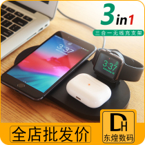 A04 three-in-one wireless charger applies Apple headphone watch iWatch bracket Apple X mobile phone fast