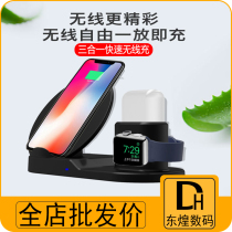 N30 three-in-one wireless charger applies iWatch2345 watch Airpods headphones Apple fast charging base