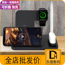 Apply Apple X phone watch headphones three-in-one folding wireless charger iWatch2 3 4 5 universal 8P