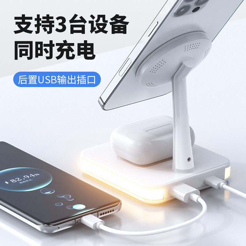 Magnetic Attraction Two-in-one Wireless Charger Magsafe Multifunction Wireless Charging for Apple 13 iWatch 7