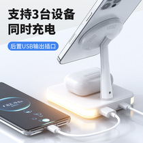 Magnetic Attraction Two-in-one Wireless Charger Magsafe Multifunction Wireless Charging for Apple 13 iWatch 7