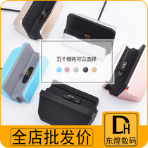Android Mobile Phone Desktop Charging Base Charge Bracket Applies Samsung oppo Xiaomi Phantoms Huawei Vivo charger