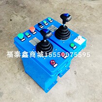 Tower crane accessories Joystick console Huba tower crane linkage platform High body floor-standing type 342 linkage platform