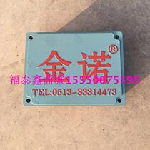 Construction elevator accessories Elevator motor accessories Jinnuo motor junction box