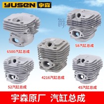 Yusen Shilin chainsaw cylinder assembly 58 double sweep cylinder liner 6500 45 52 4216 logging saw accessories