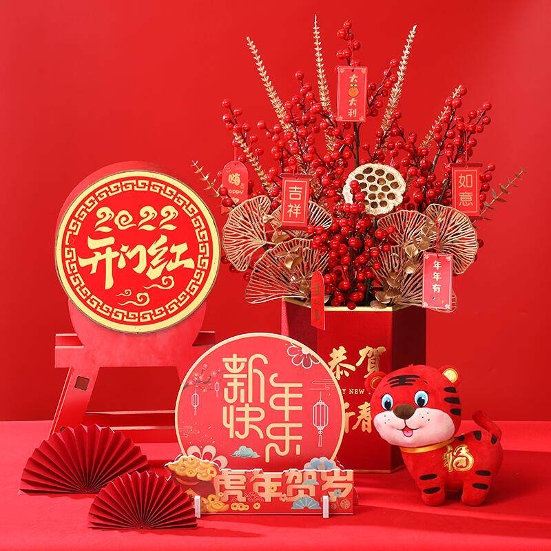 New Year's Day, spring festival decoration tiger move opened the hotel front desk shopping malls cabinet Taifu bucket New Year scene layout ornaments