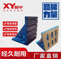 Factory direct cast iron bending plate 90°bending plate T-groove inspection bending plate T-groove bending plate Cast iron right angle back plate