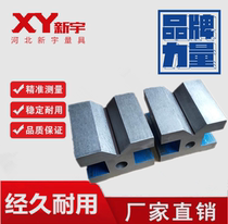  Cast iron scribing V-shaped iron inspection V-frame 30*30*30 60*60*60 105*105*78 Measuring tool frame