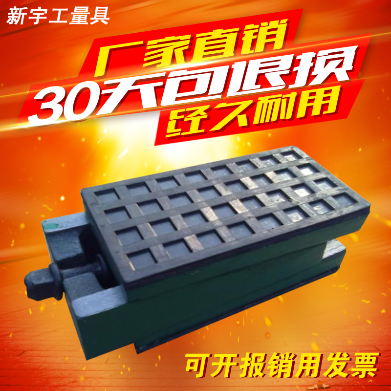 s78-2 Three-layer shock absorber adjustment pad iron Shock absorber pad iron belt rubber pad iron machine bed adjustment pad