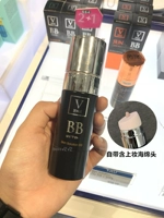 Hàn Quốc FAU sửa chữa ống tái tạo màu đen BB cream nữ vfau lỏng nền che khuyết điểm trang điểm nude giữ ẩm lâu kem nền bb tím