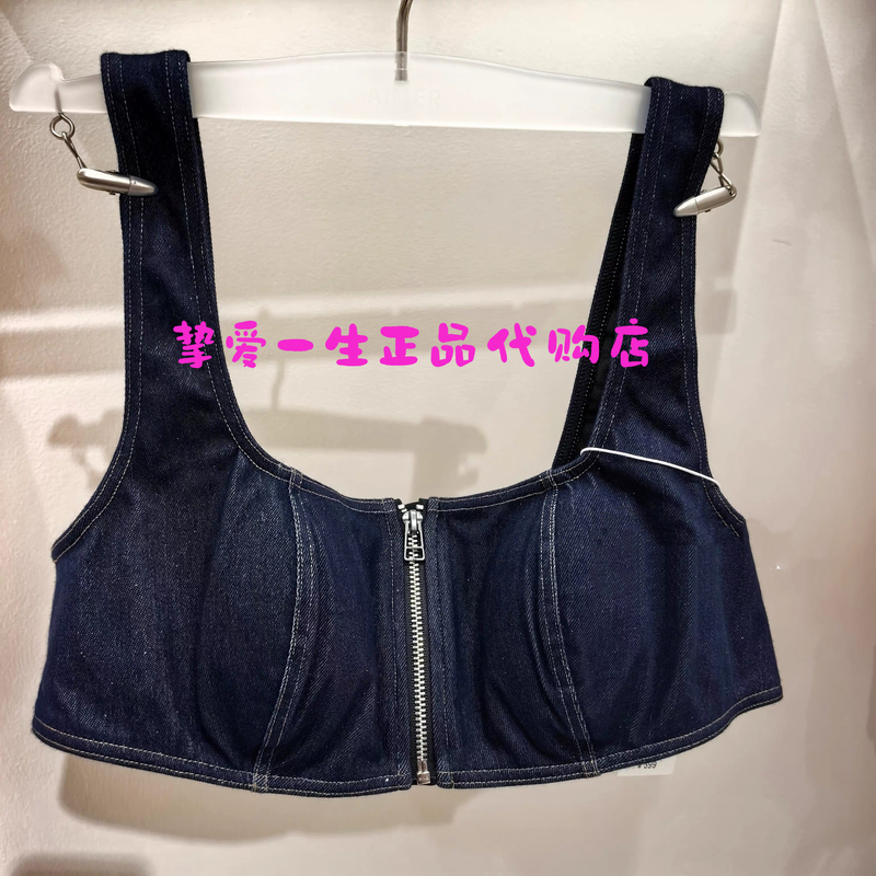 [Same Style as Wen Qi] Aimer Ibiza Women's Wireless Bra with Front Zipper Am17D481 399