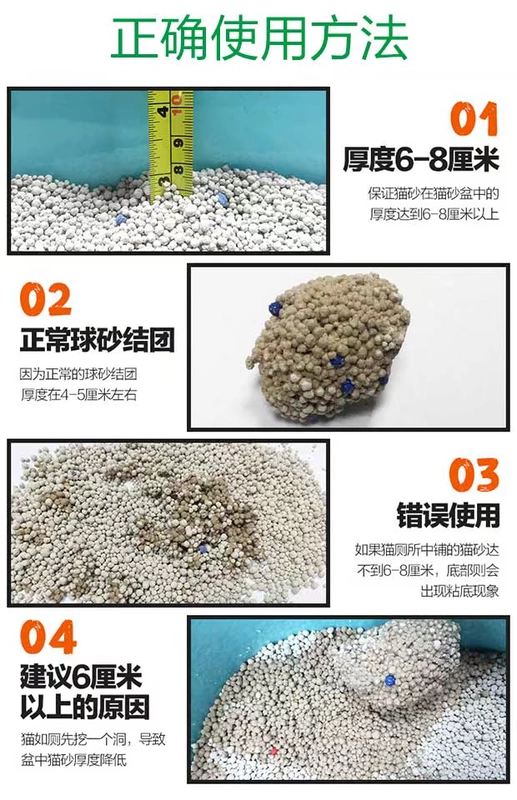 Jinlong Brand Low Dust Bentonite Kết hợp khử mùi hiệu quả Khử mùi kháng khuẩn Mèo hấp thụ nước 10kg - Cat / Dog Beauty & Cleaning Supplies