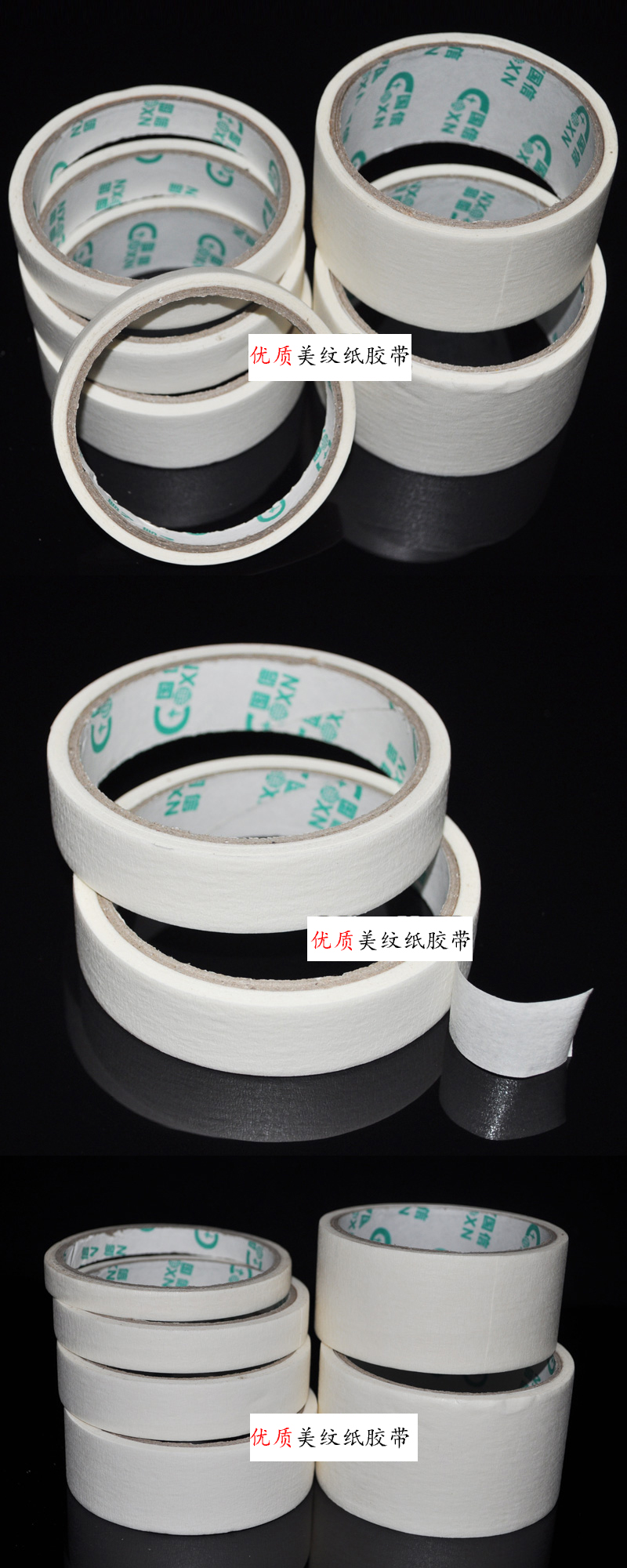 Băng keo rách bìa màu nước keo trắng băng keo giấy 1CM1.5CM2CM3CM băng dính độ nhớt thấp rộng - Băng keo băng keo y tế