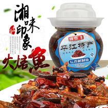 Condiments super spicy wild mountain pepper bean tempeh small fish dried chili rice sauce spicy hot fish Hunan specialty