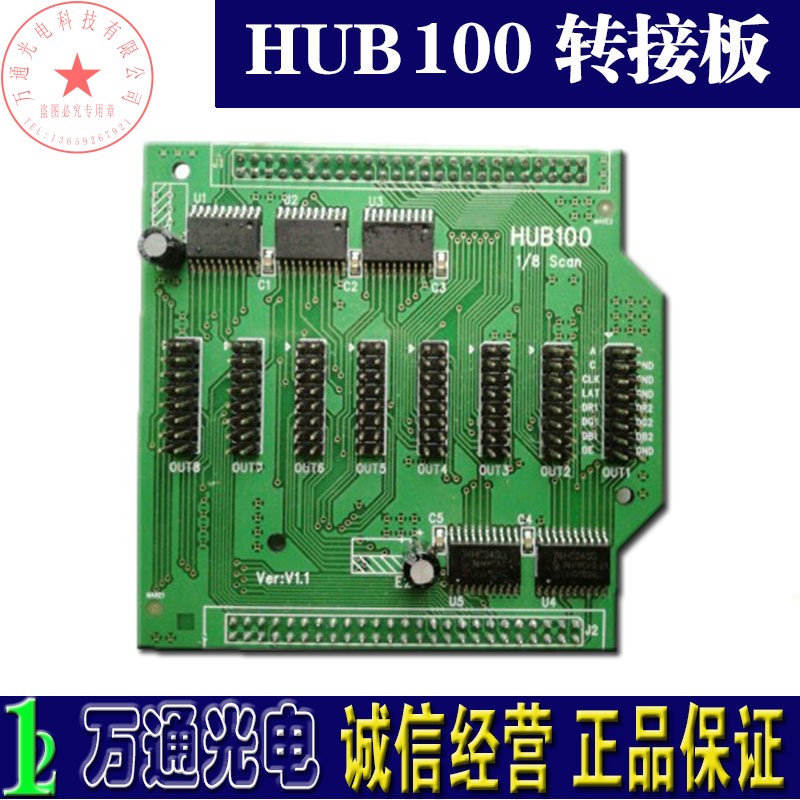 LED screen adapter board HUB100A HUB118 HUB100 HUB45 HUB90 hub04 Hub44