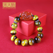 Song Shaoguang Master 2021 Year of the Ox mascot pig fortune Toad Ancient glass mens and womens bracelets