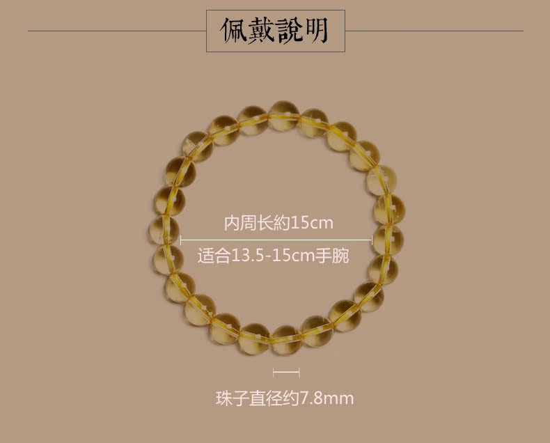黄水晶手链_12.jpg