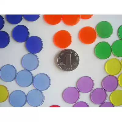 Plastic transparent round color mini round red, yellow, blue and green 15mm round 50 pieces of bag teaching and learning film