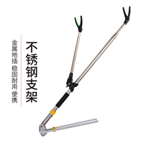 Special promotion 2 1 meter stainless steel fishing rod bracket Fishing rod holder Hand rod holder table fishing rod holder battery accessories