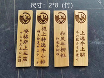 Woody Day Style Grilled Meat Dishes Decorative Cards Sashimi with small wooden cards Custom-listed Creative label Tag Pendant