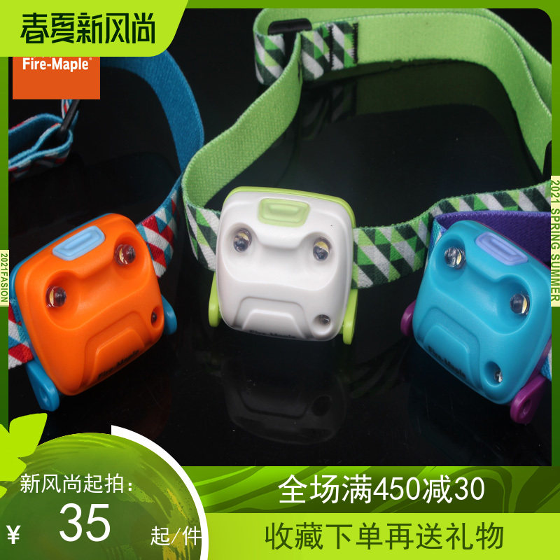 Fire Maple ET Outdoor Light Weight Waterproof Tap Light Camping Ride Portable headlights Fishing light Night Run on foot cross country
