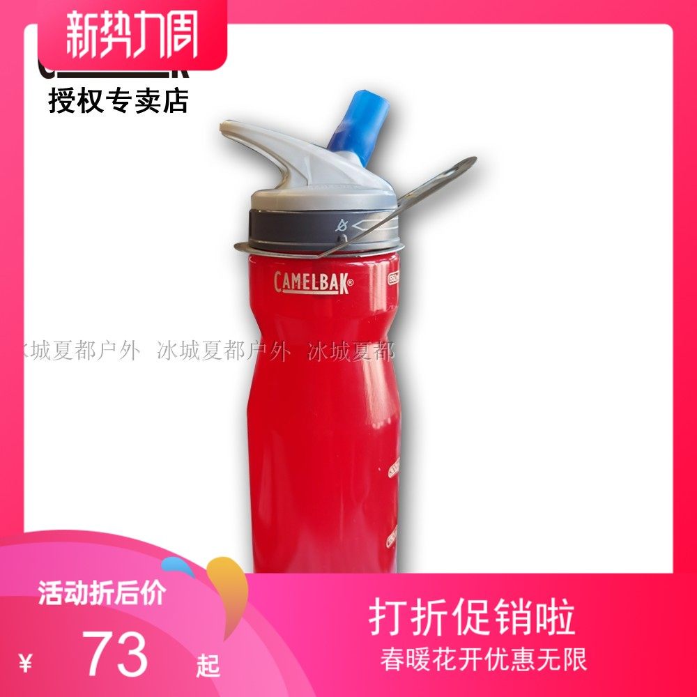 US Humpong Environmentally friendly Outdoor Riding Cup Cup Direct Drink Cup Men Super Light Cup Female New Portable