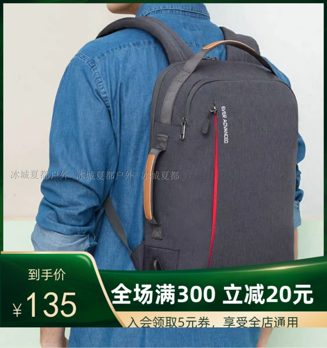 New Pioneer City Leisure Series Business Computer Bag Backpack Large Capacity Travel Backpack 20L Universal