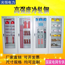 Power distribution room power safety insulation intelligent temperature and humidity tool cabinet removable electrical cabinet high-voltage factory dehumidification cabinet