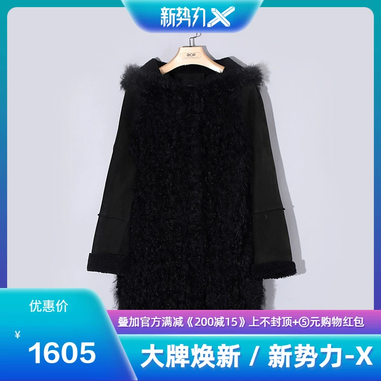 * Piya truy cập chính hãng giảm giá thương hiệu mùa đông nữ lông dài trùm đầu lông thú lông thú X14ADQ018a - Quần áo da